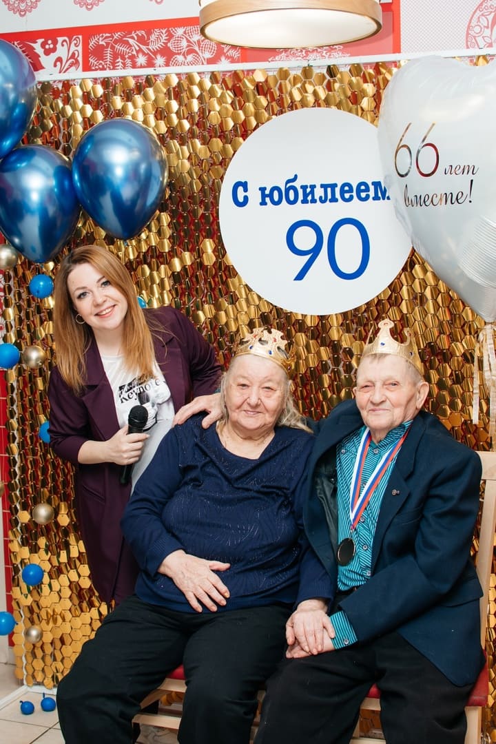 Юбилей 90 лет с ведущей Машей Зацарной