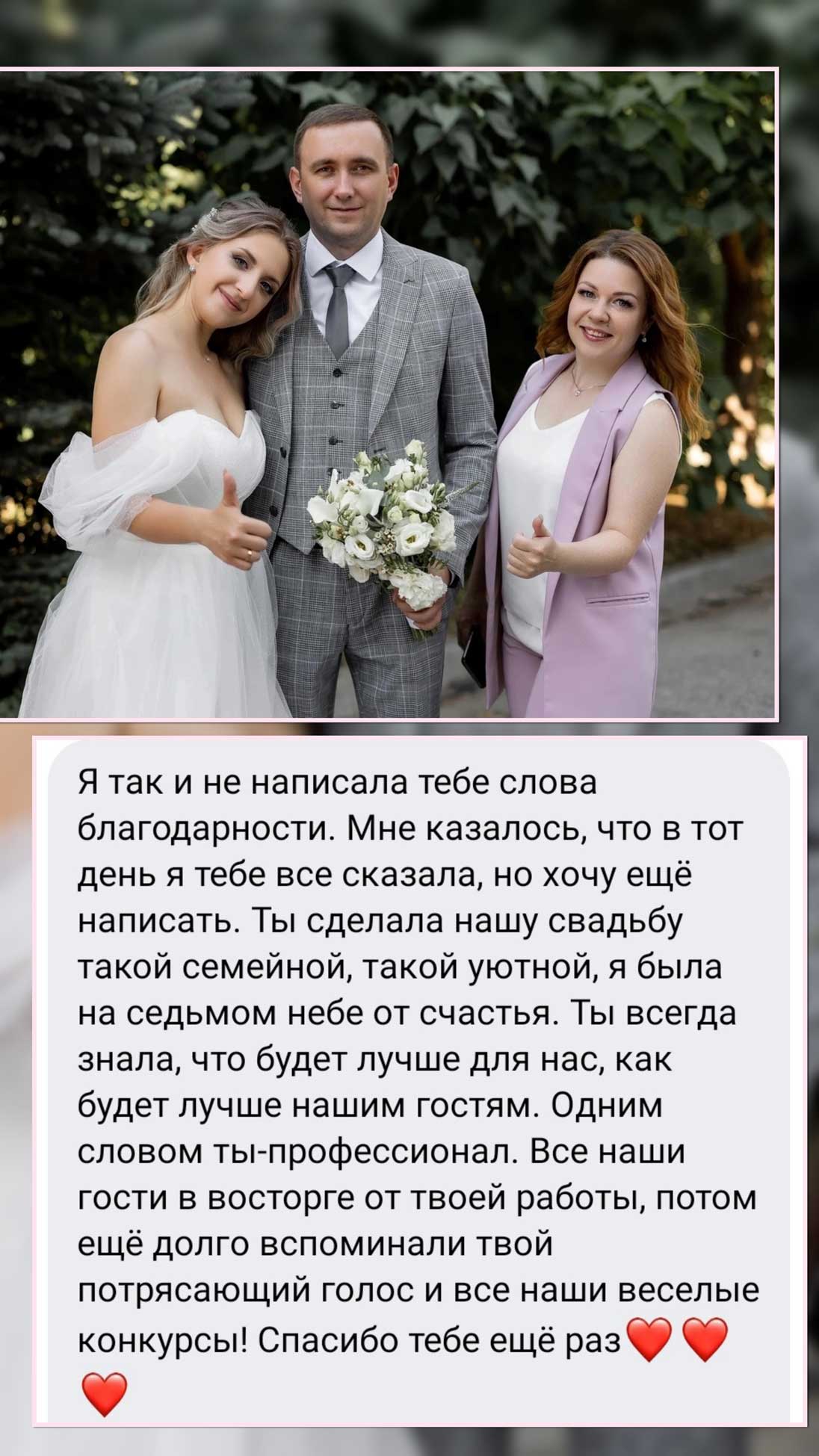 Благодарность за профессионализм Маши Зацарной