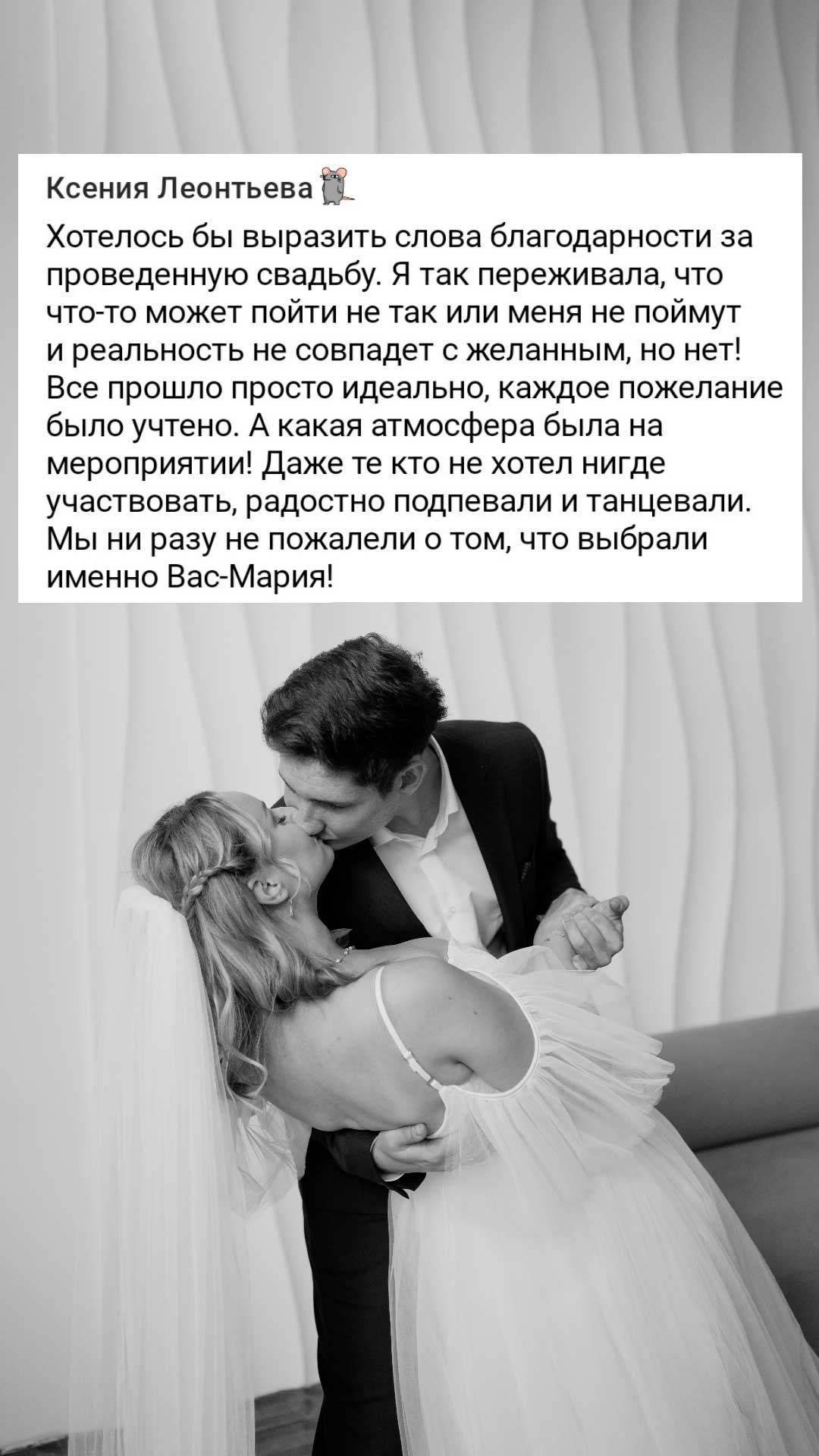 Благодарность за организацию и проведение праздника